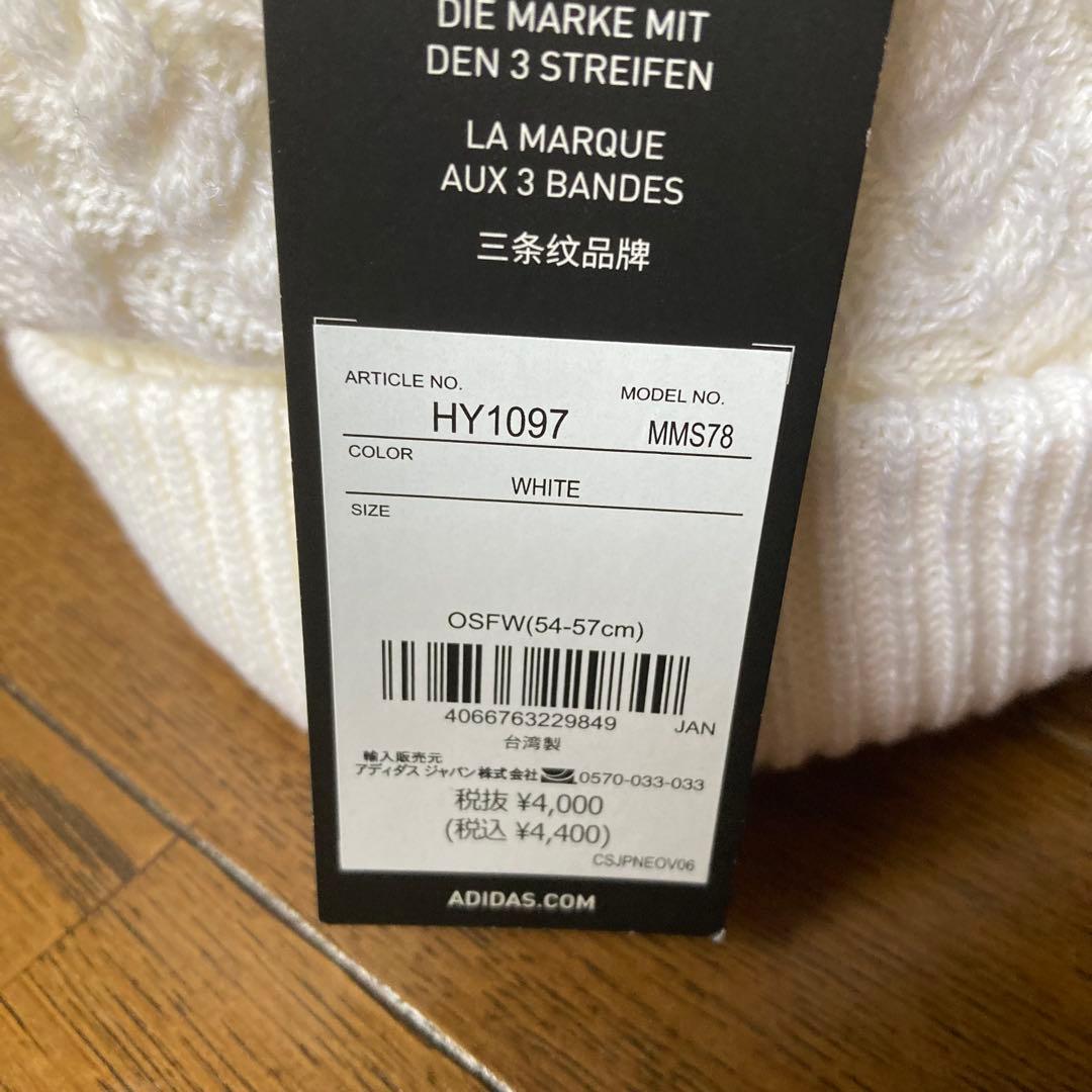 新品adidas アディダス　レディースセットアップ　セーター　スカート 帽子