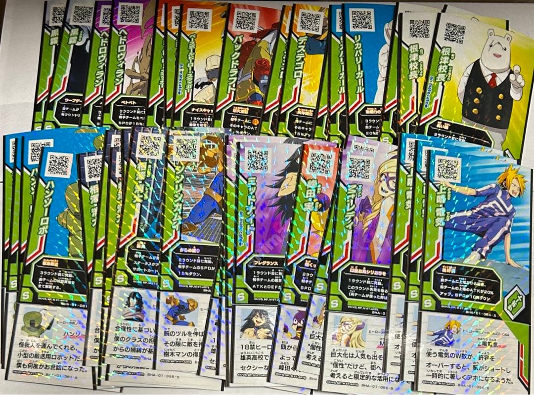 ヒロバト 1弾 カード まとめ売り 状態並程度 使用済み