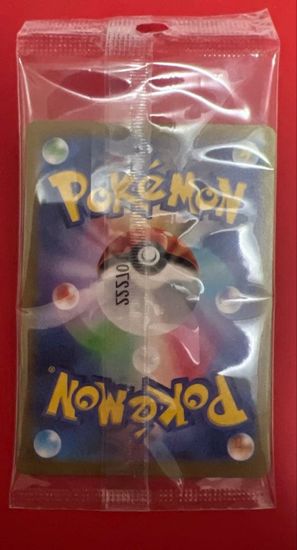 ポケモンカード　プロモ　まとめ売り