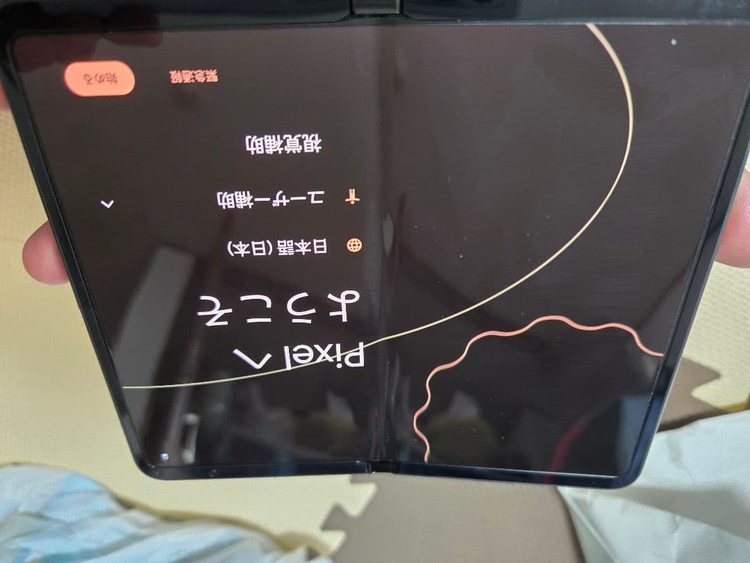 7/27まで！　Google Pixel Fold 256 GB　ブラック 美品