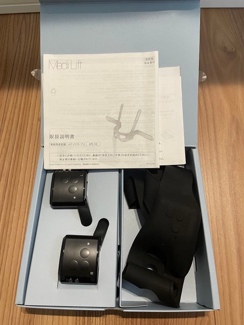 【ヤーマン】家庭用美容器メディリフトアイ 型番EPE-10