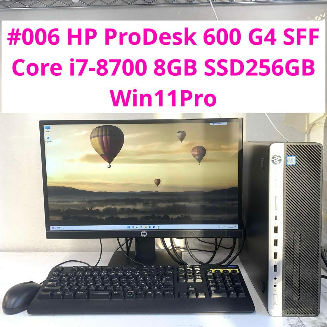 Windowsデスクトップ HP ProDesk 600 G4 SFF i7-8700 8GB SSD256