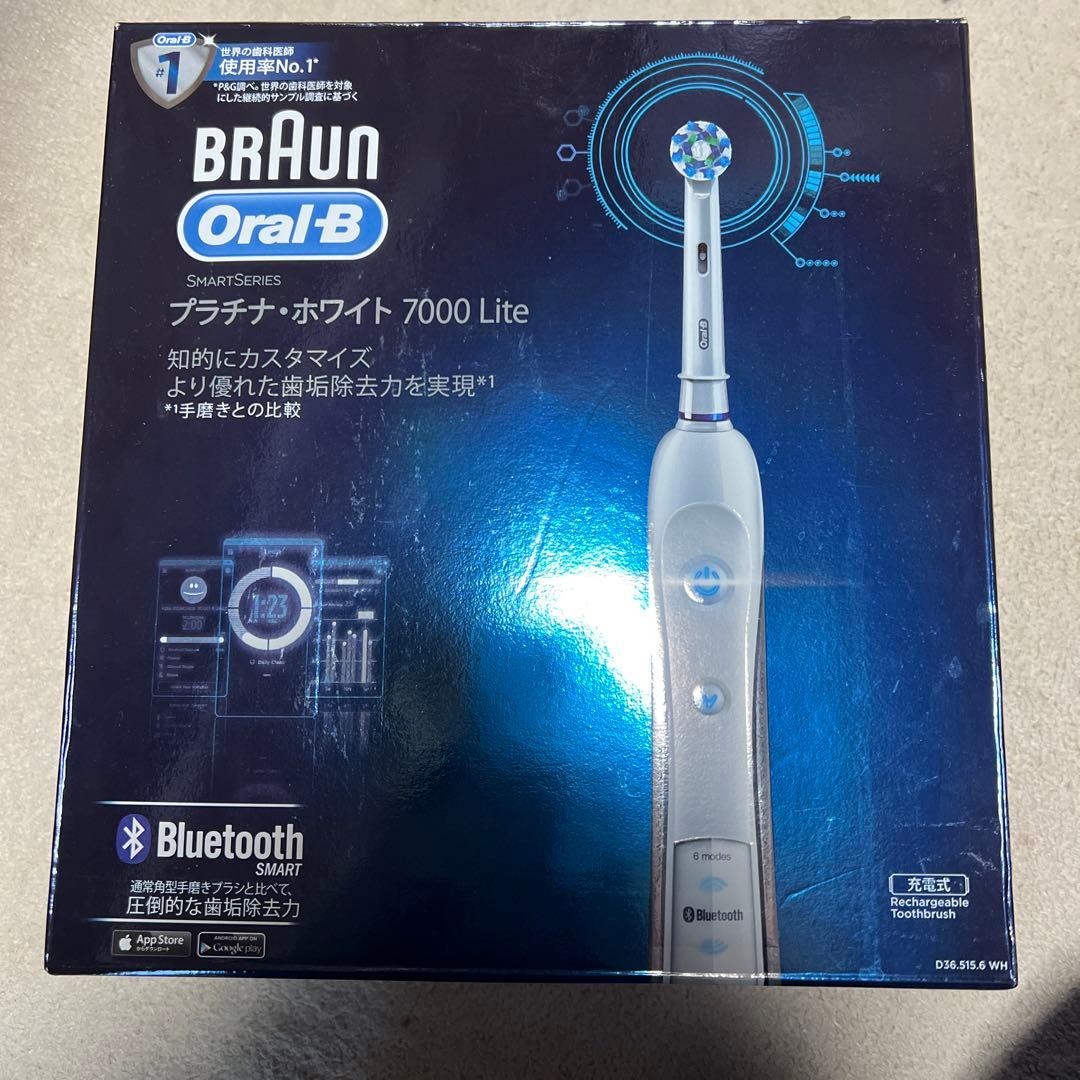 BRAUN プラチナホワイト7000