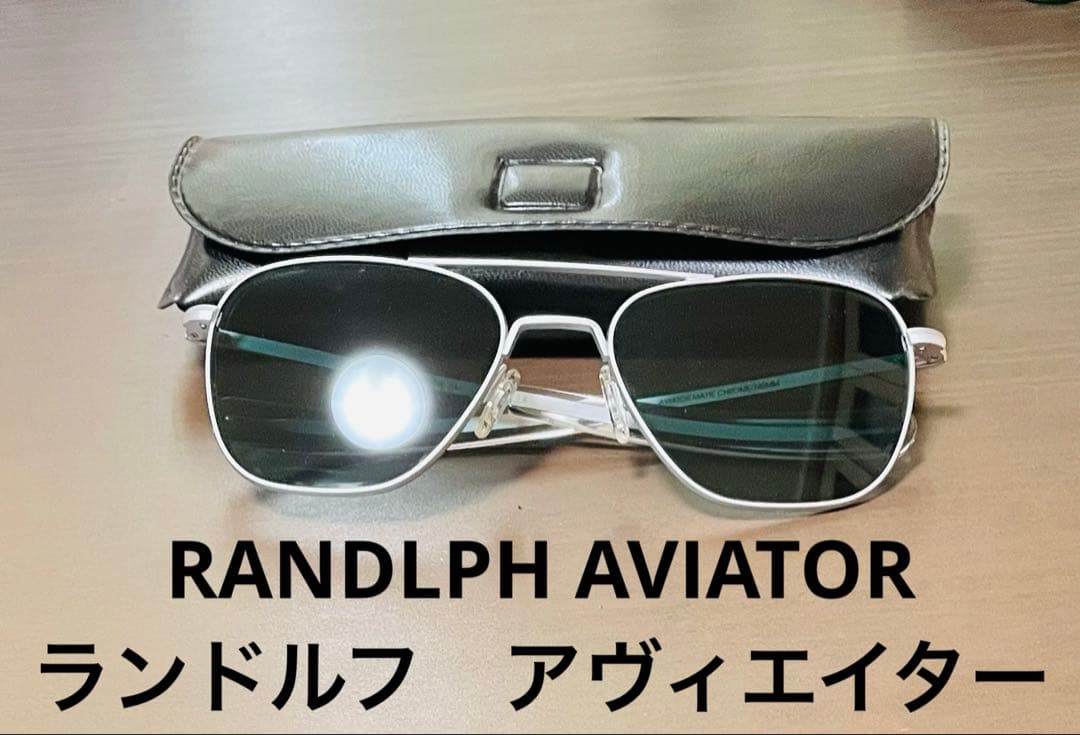 RANDLPH AVIATOR ランドルフ　 アヴィエイター　サングラス
