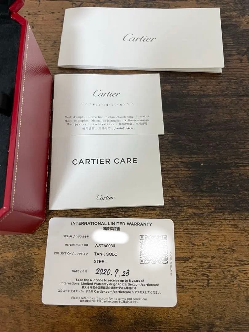 カルティエ タンクソロSM