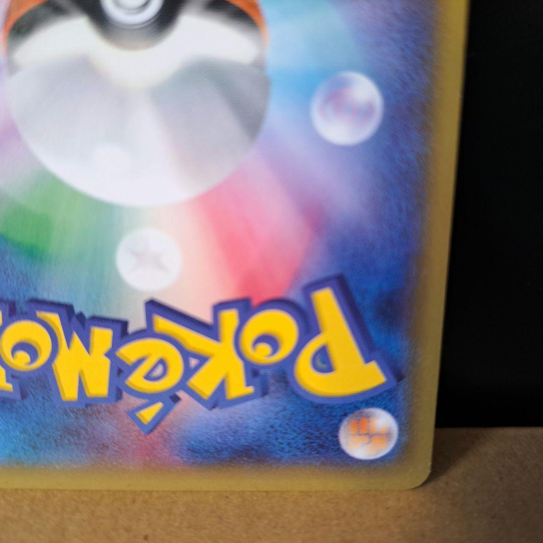 【2014年の希少品】ピカチュウ たいりょうはっせい プロモ 070/XY-P