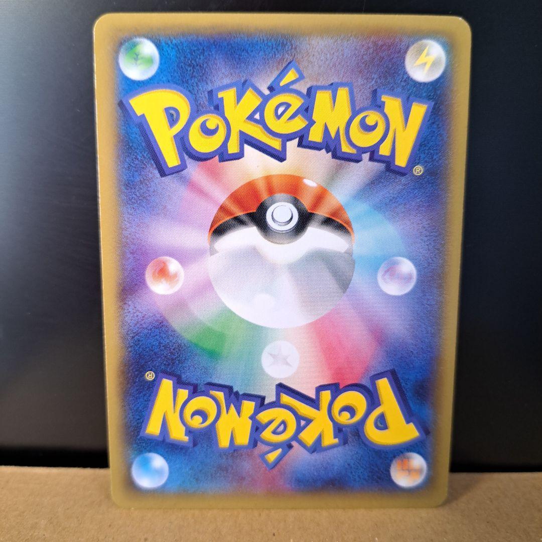 【2014年の希少品】ピカチュウ たいりょうはっせい プロモ 070/XY-P