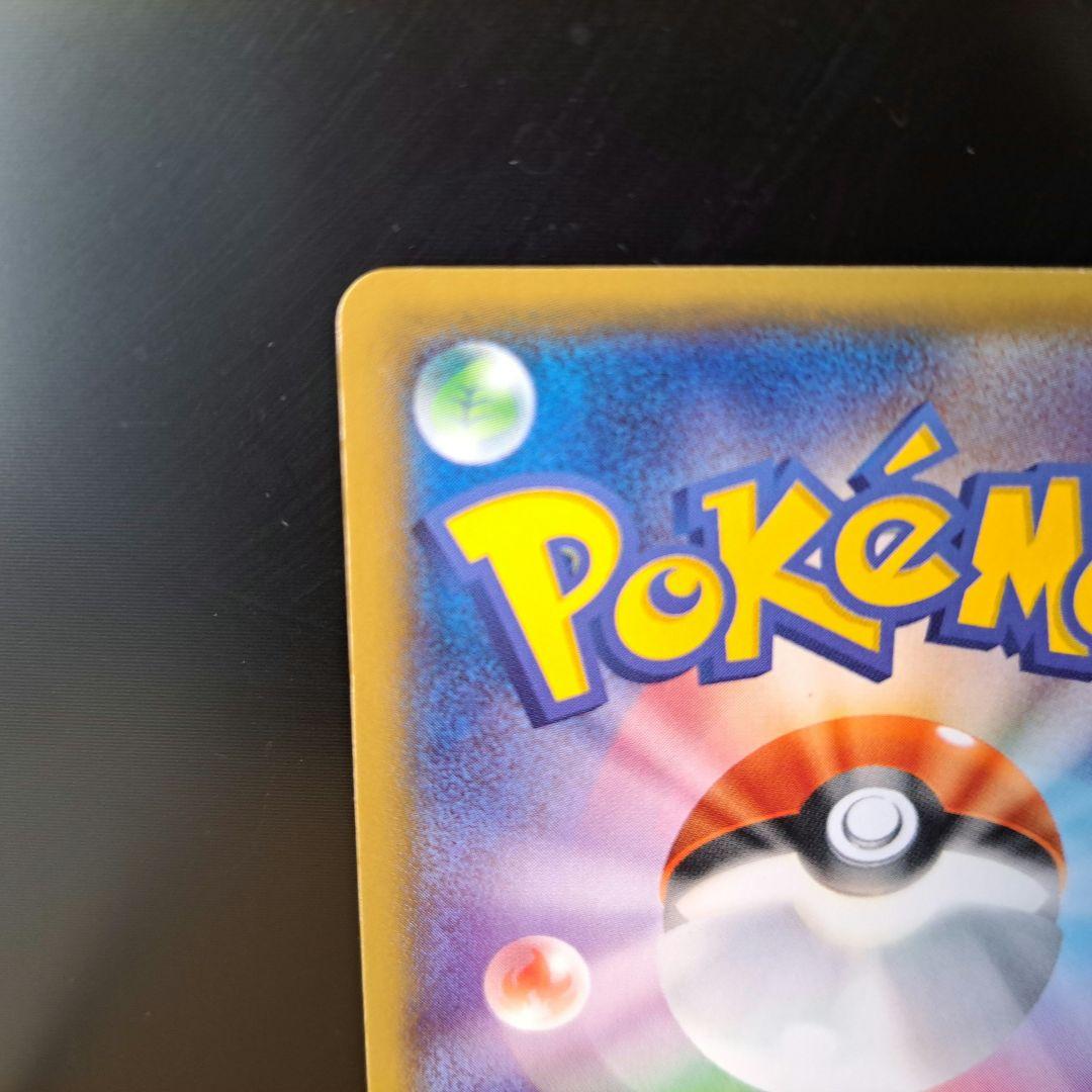 【2014年の希少品】ピカチュウ たいりょうはっせい プロモ 070/XY-P