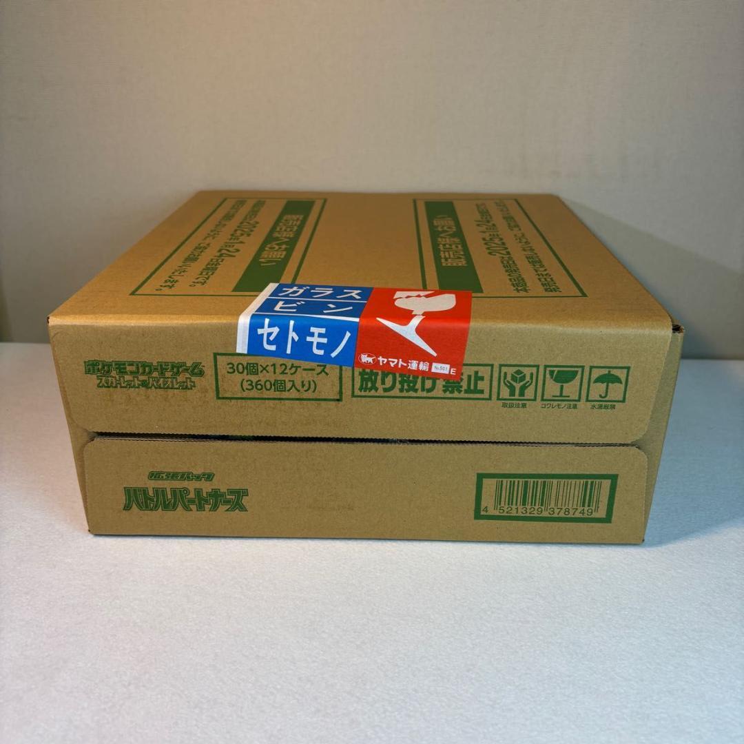 初版　バトルパートナーズ　1カートン