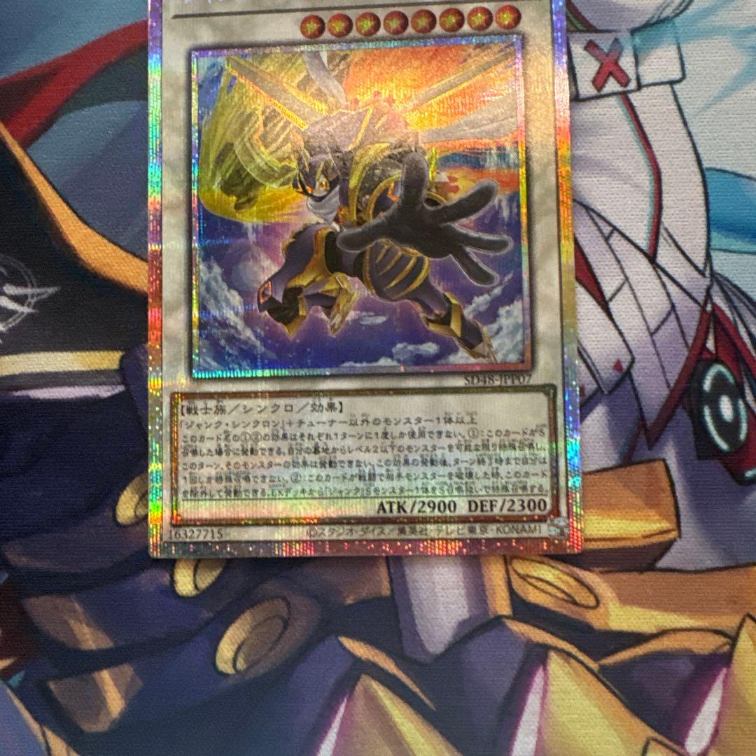 【メルカリ便・即日発送】プリシク　ジャンク・ウォリアー・エクストリーム