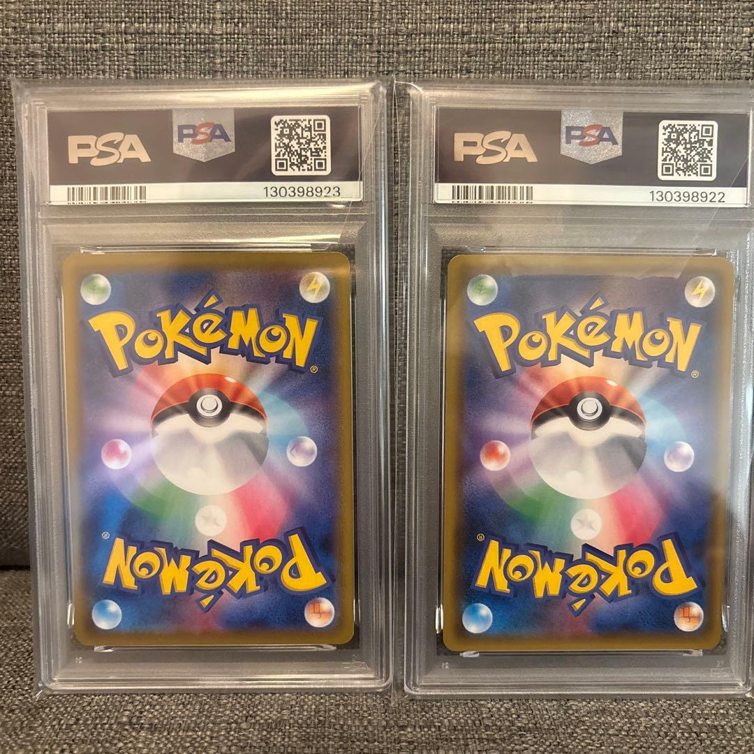 PSA9 ゲンガー＆ミミッキュGX ゲンガーＶMAX 2枚セット