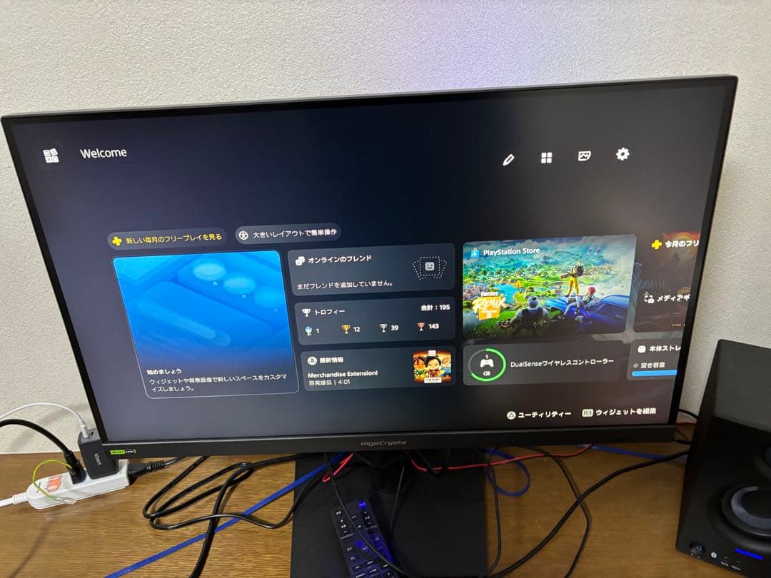 IODATA ゲーミングモニター GigaCrysta EX-GDQ271JA