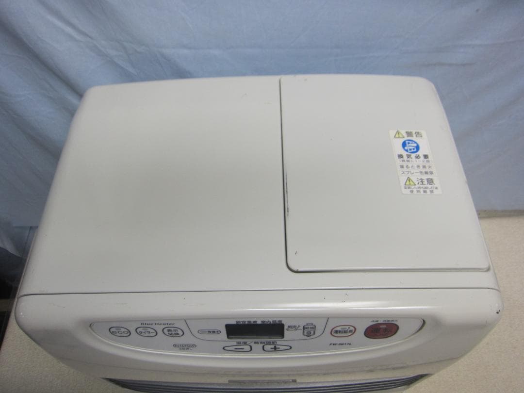 【S9732】整備済 石油ファンヒーター ダイニチ FW-5617L