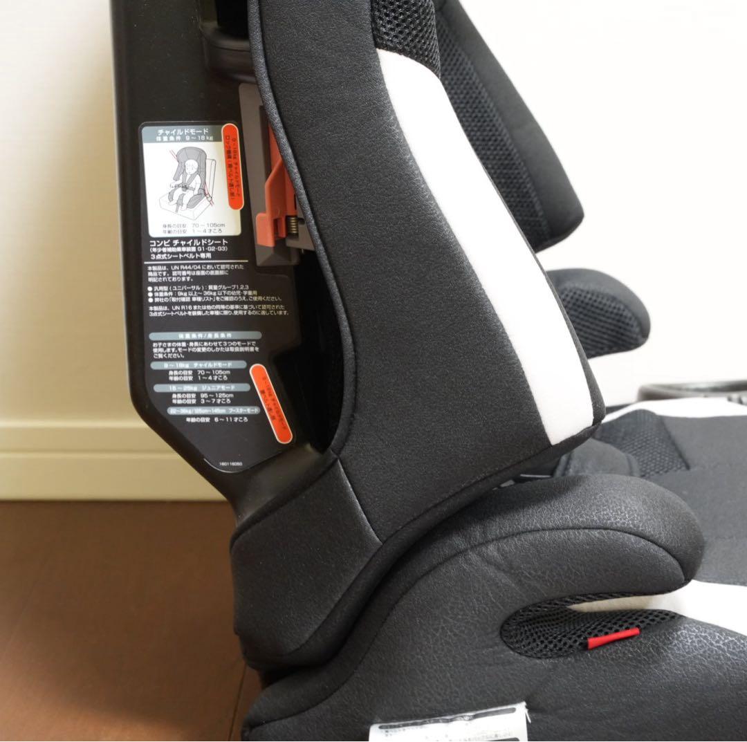 【極美品】Combi ジョイトリップ エッグショックS クリーニング済