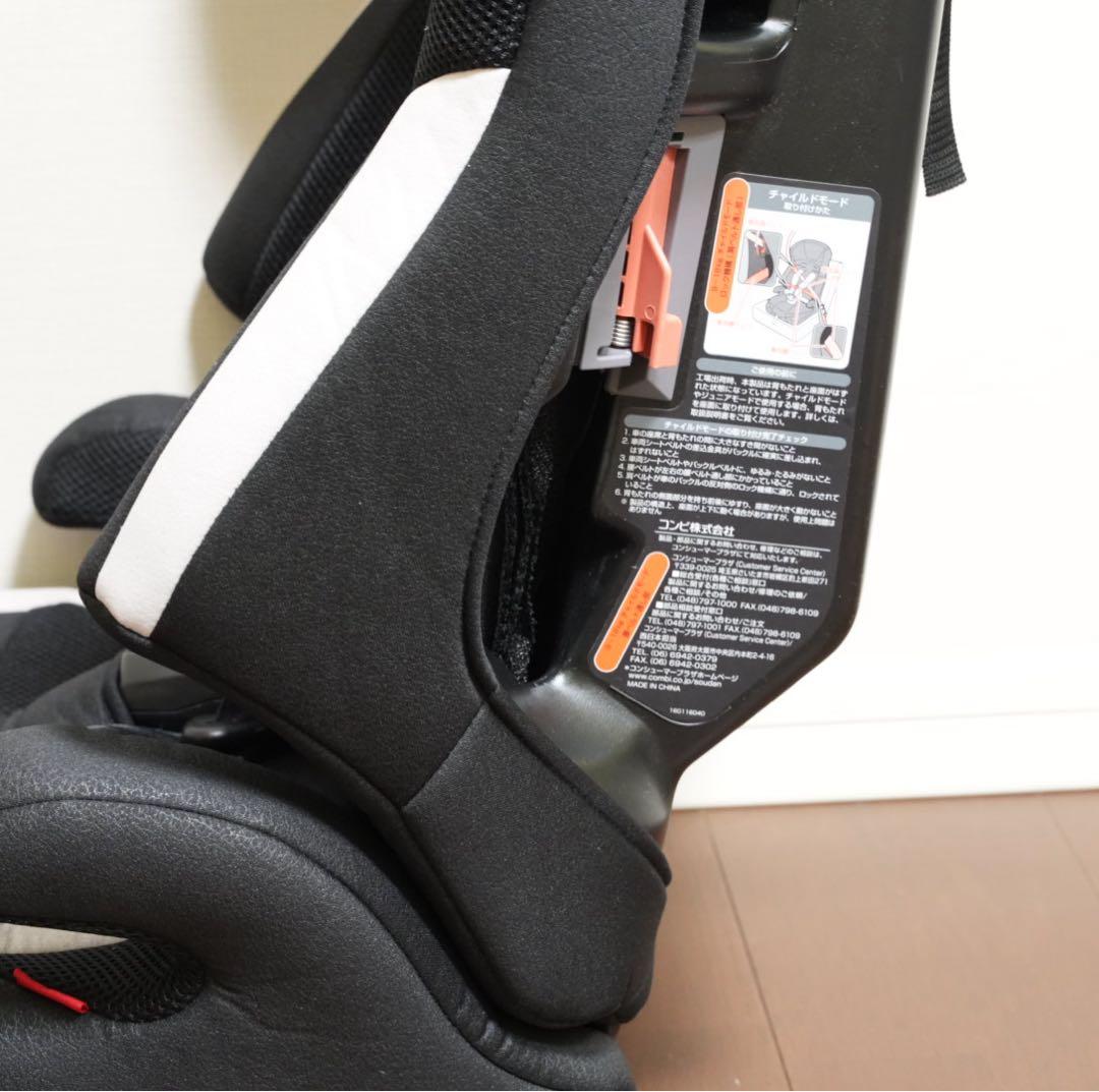 【極美品】Combi ジョイトリップ エッグショックS クリーニング済