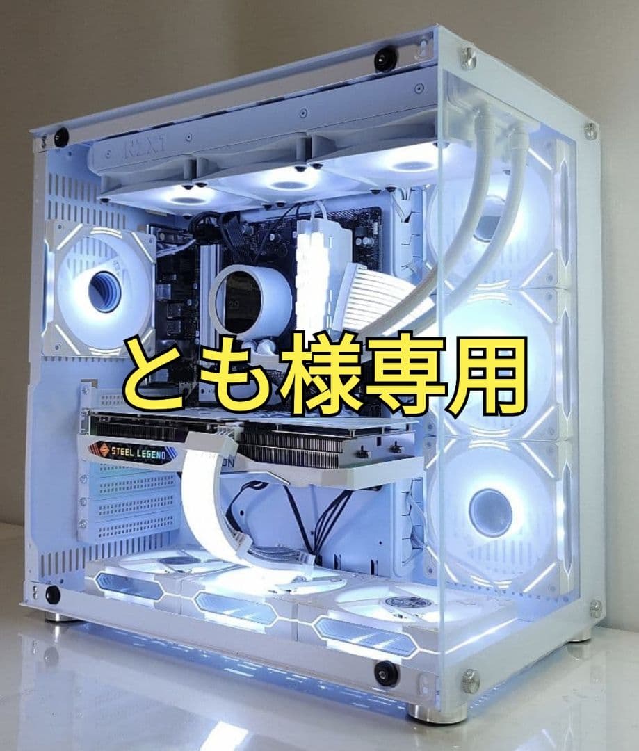 【ともゲーミングPC】Ryzen7 5700x RTX5060