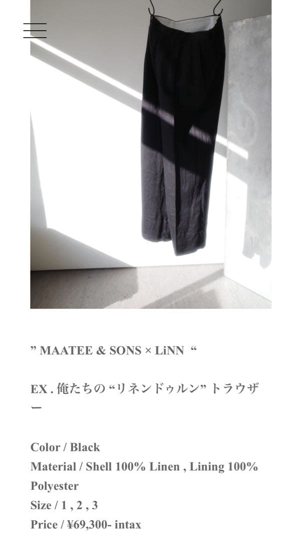 MAATEE&SONS リネンドゥルントラウザー