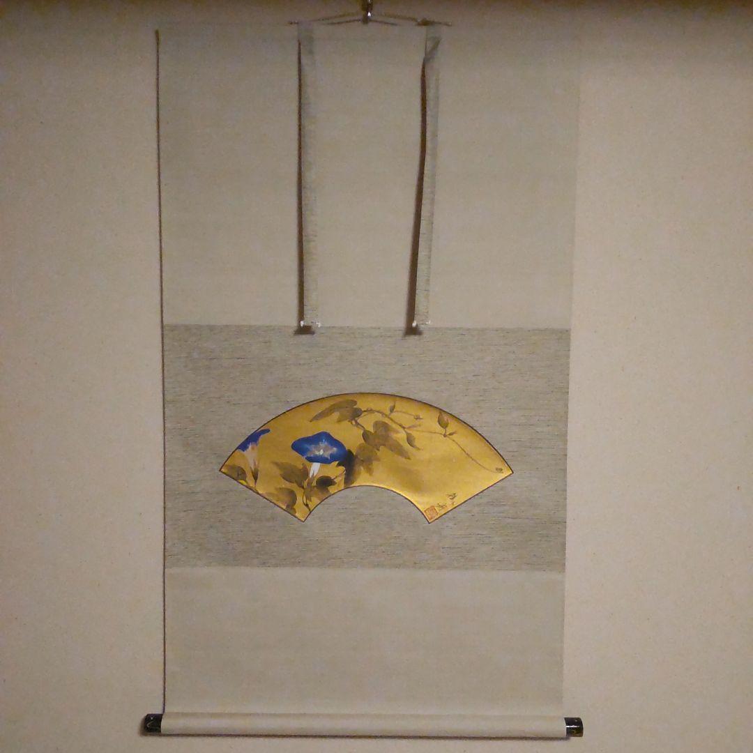 速水御舟　牽牛花　木版画　金箔