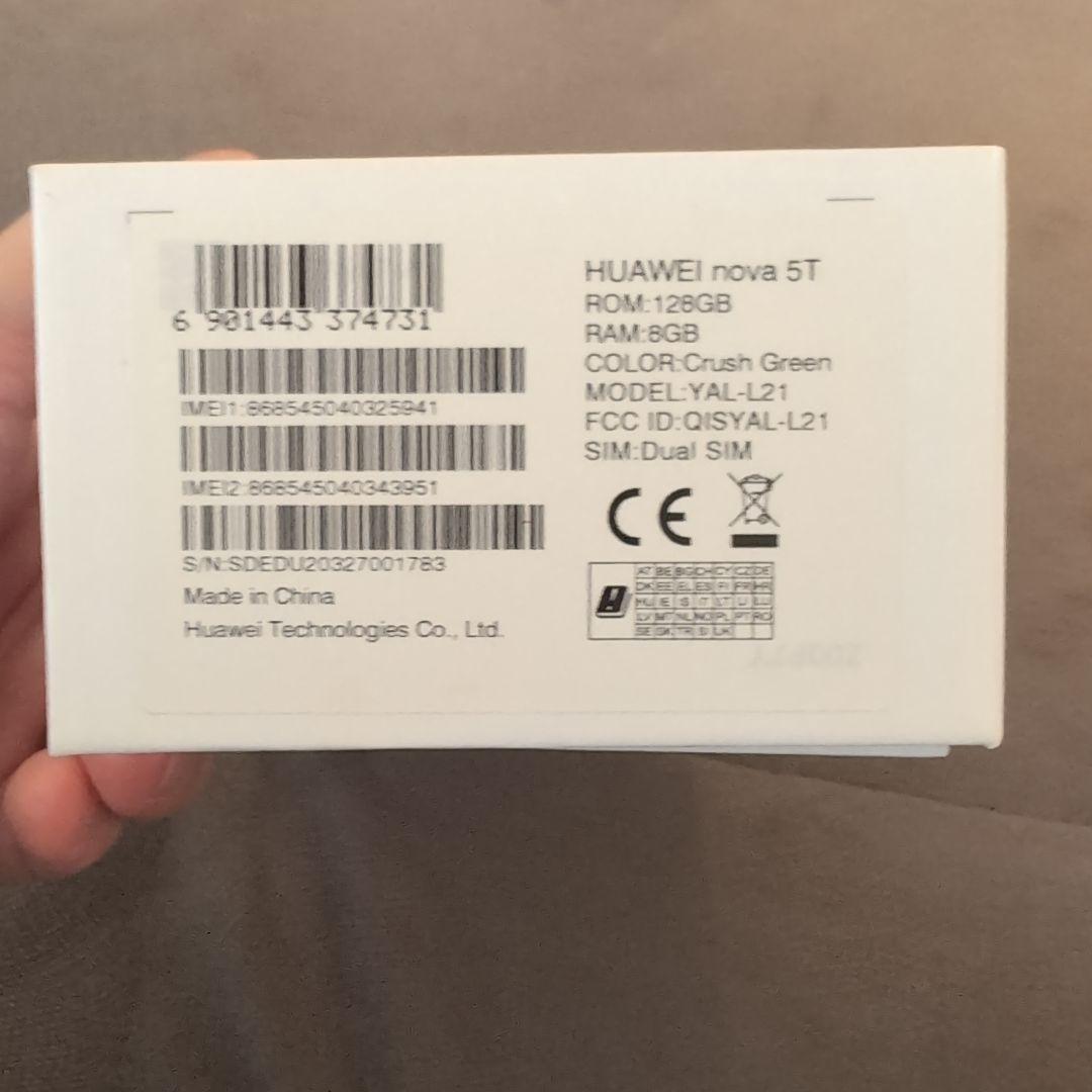 HUAWEI nova 5T 128GB/8GB クラッシュグリーン