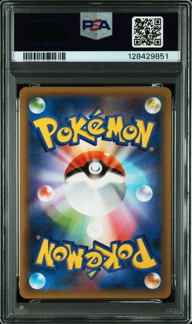 ゼクロム 25th PSA10 鑑定品