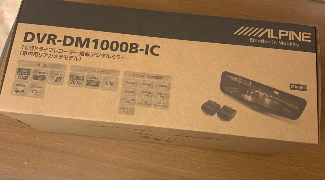 ALPINE DVR-DM1000B-IC ドライブレコーダー　超美品