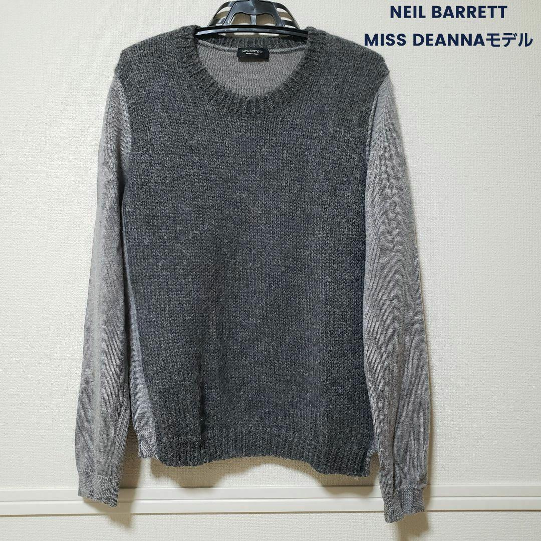 1523様】ミスディアナニールバレットアルパカ混切替ニットMISS DEANNA