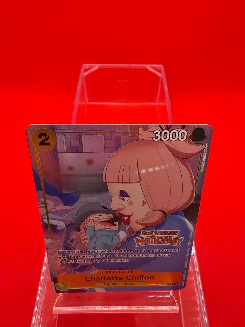 【英語版】シャーロット・シフォン/ONLINE 2023 PARTICIPANT