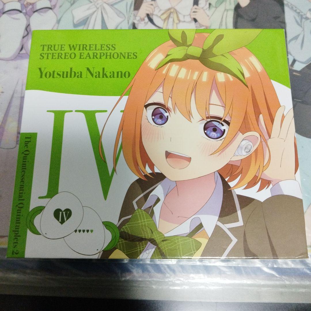 五等分の花嫁 中野四葉 ワイヤレスイヤホン