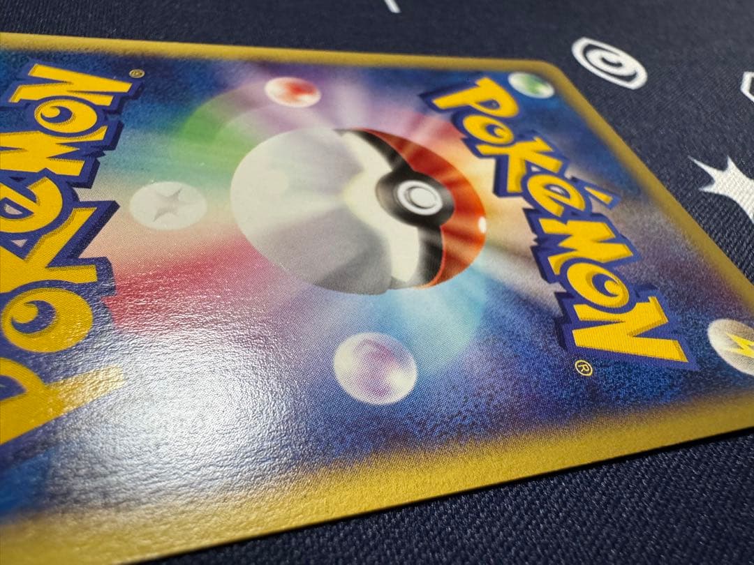 ブラッキー ★ 1ED 拡張パック第2弾 地図にない町 067/092 eカード