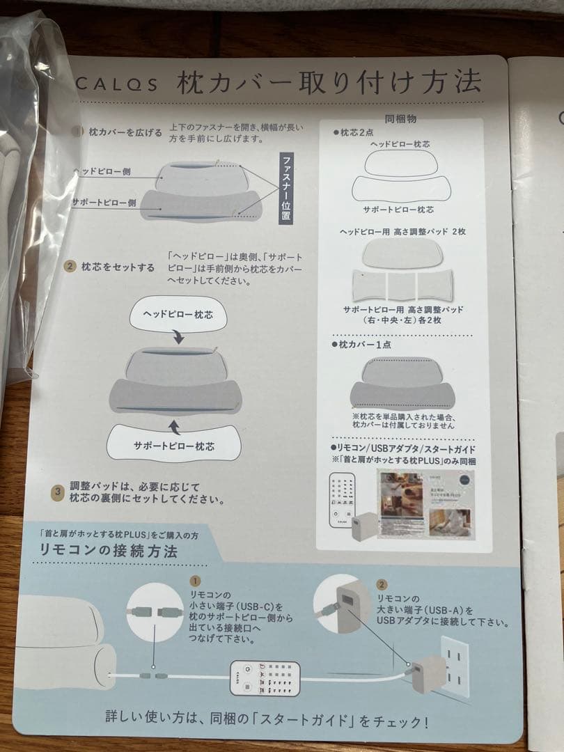 survaＱ　サバキュー　　CALQS