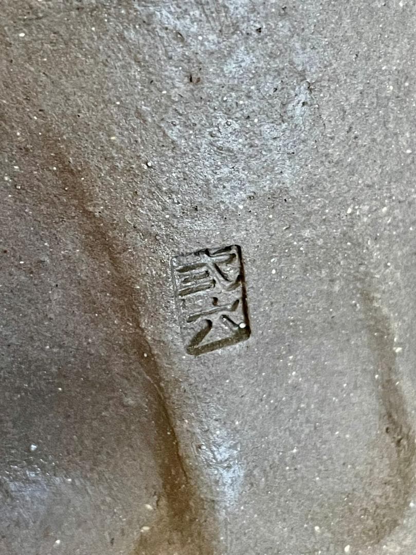 値下げ！【超レア・二六作】狸の酒瓶持ち陶器置物 在落款有 時代物 現品中古