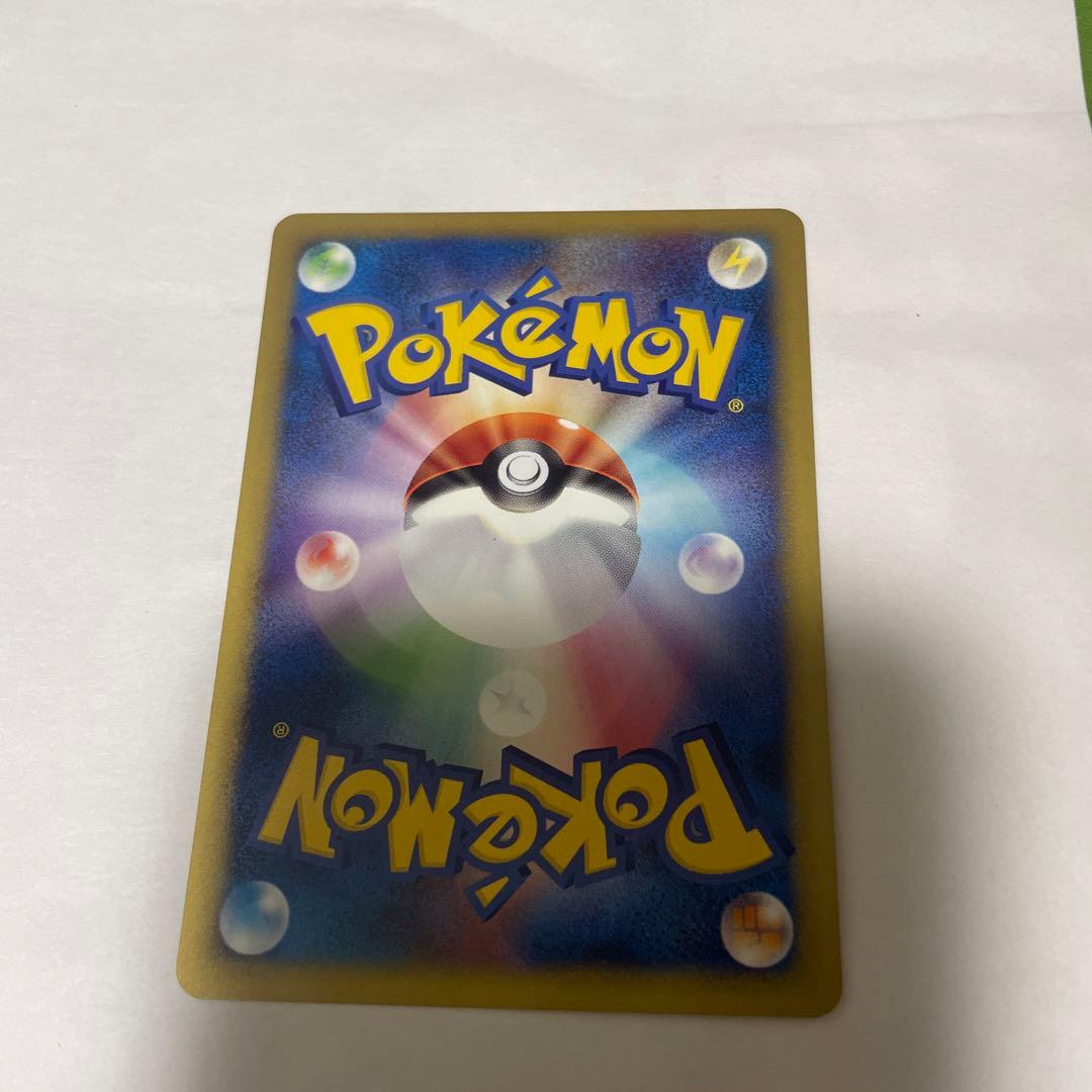 ピカチュウ PROMO P - eプロモカード 004/P ANA eカード