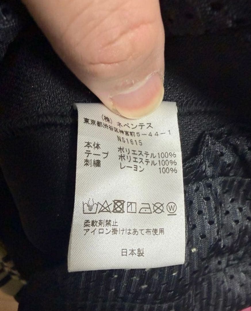 Needles トラックパンツ xs