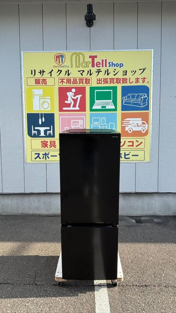 YAMADA ヤマダ 冷蔵庫 YRZ-F15LK 156L 2023年製