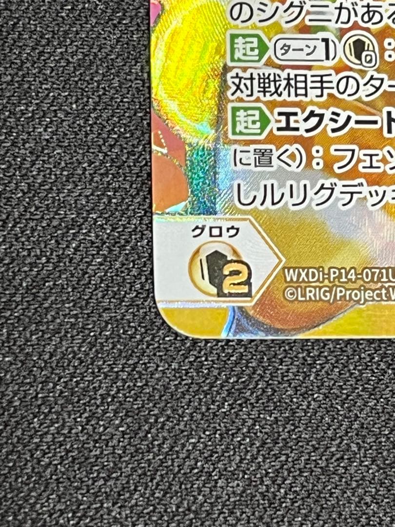 [匿名配送]憧憬へ前進　アキノ　UR