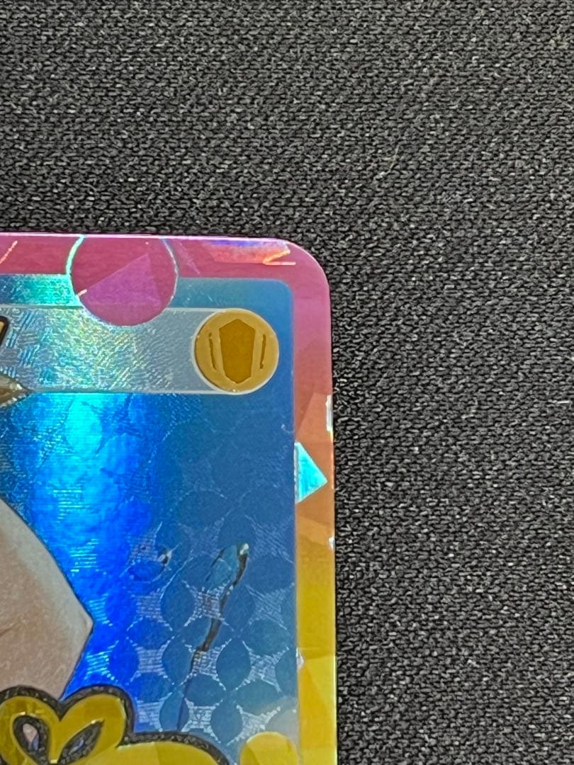 [匿名配送]憧憬へ前進　アキノ　UR