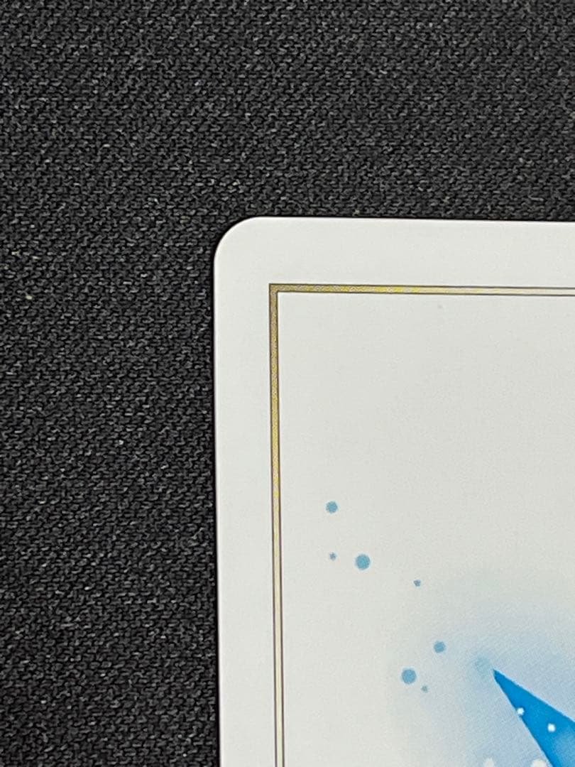 [匿名配送]憧憬へ前進　アキノ　UR