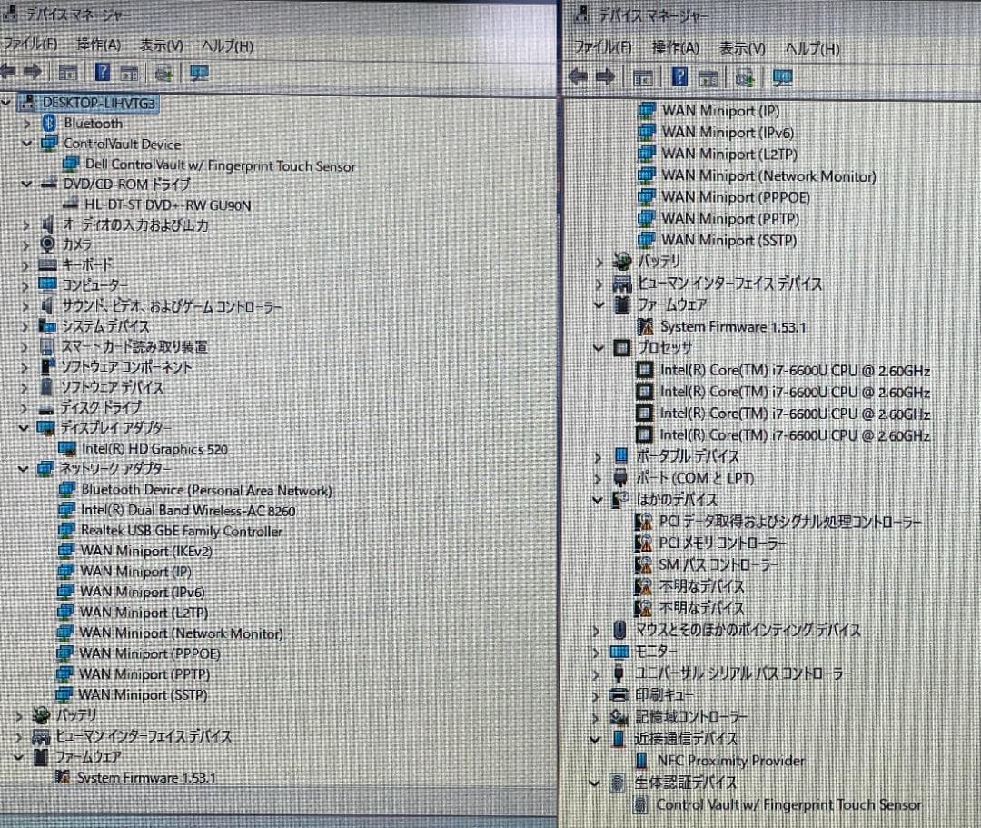 訳あり DELL Latitude 7414 Rugged Extreme