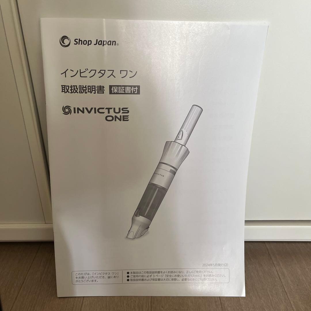 INVICTUSONE インビクタスワン　コードレス掃除機 2024年製