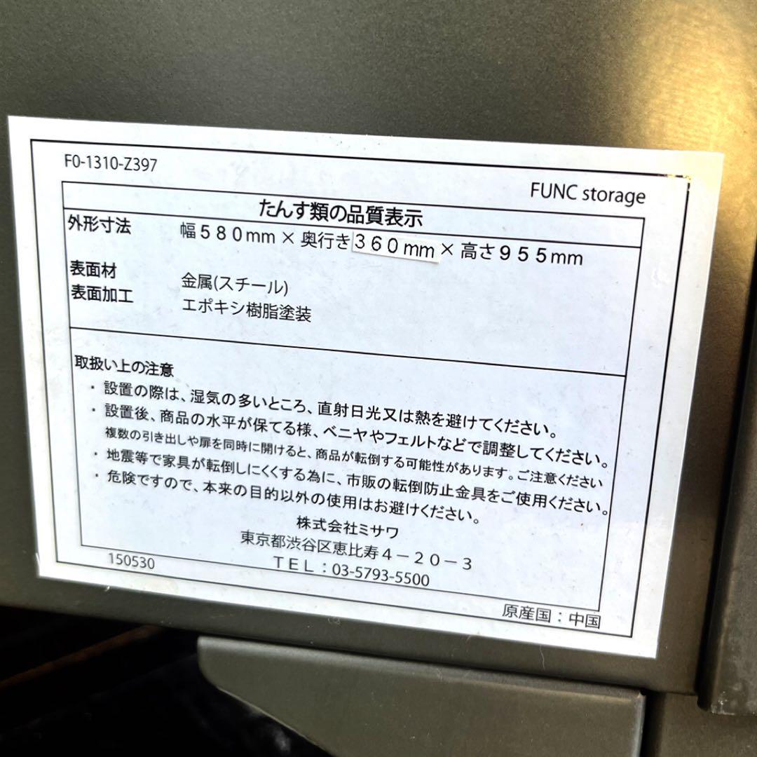 取付無料！ウニコ ファンク ロッカー風レトロデザイン カーキスチールキャビネット