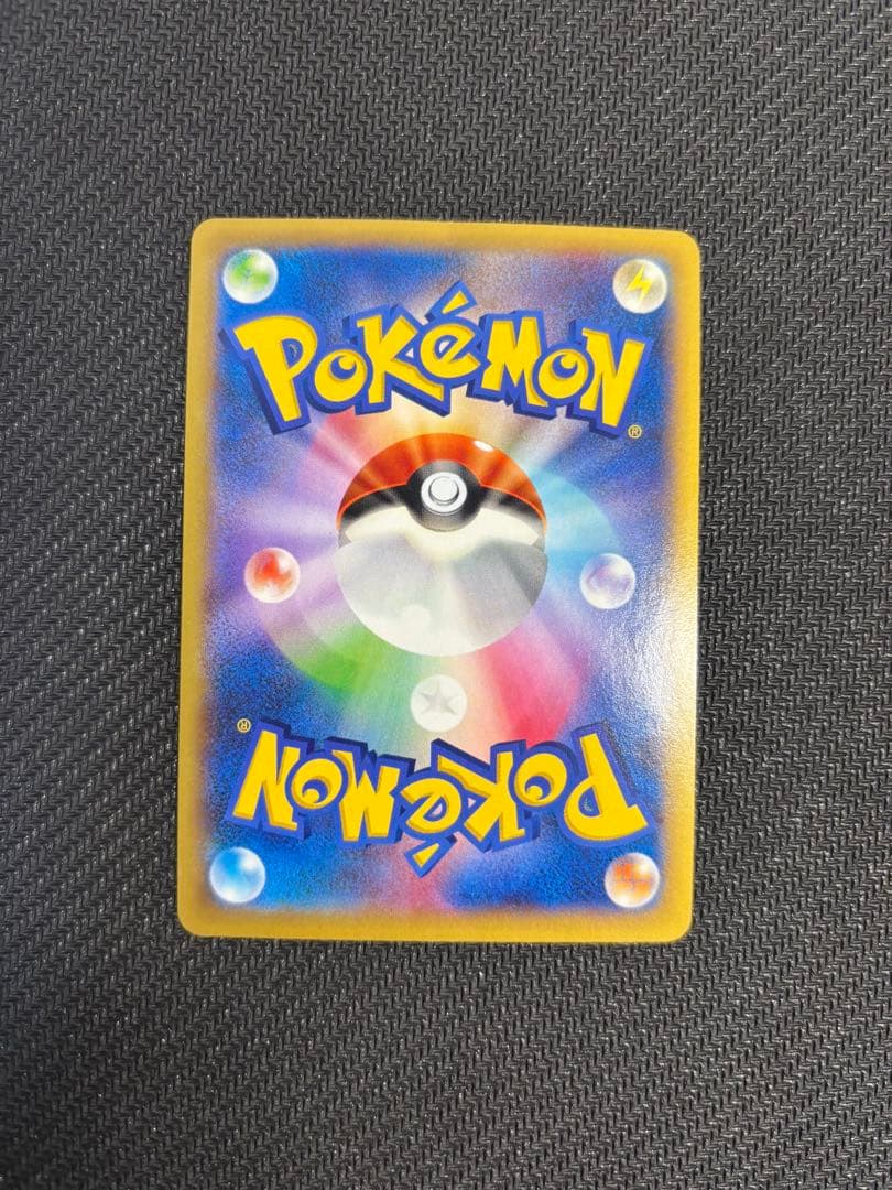 ②MリザードンEX RR XY2 ワイルドブレイズ 055/080