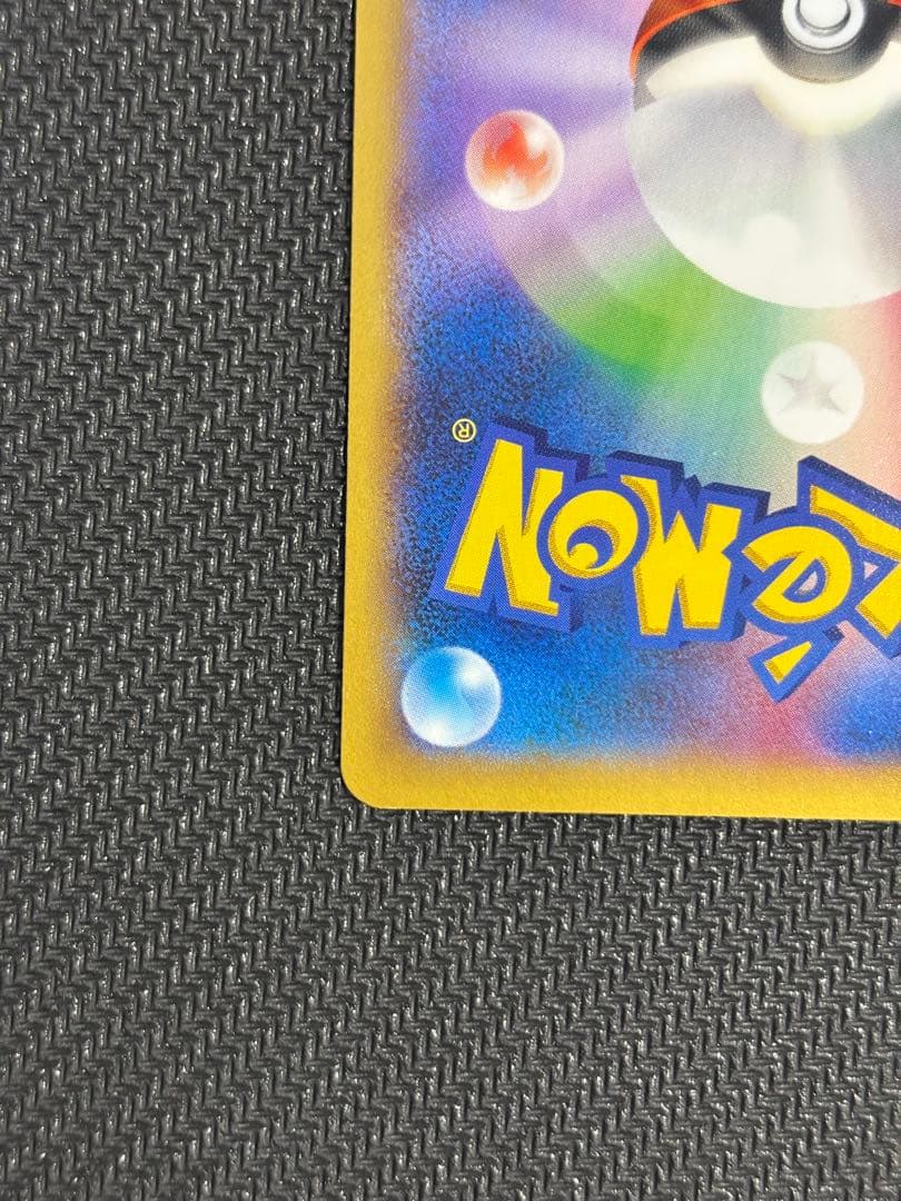 ②MリザードンEX RR XY2 ワイルドブレイズ 055/080