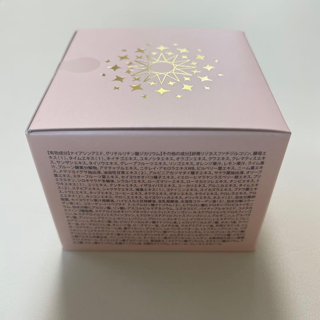 珠肌 フェイスジェルクリーム50g 3個セット 【新品 未使用】