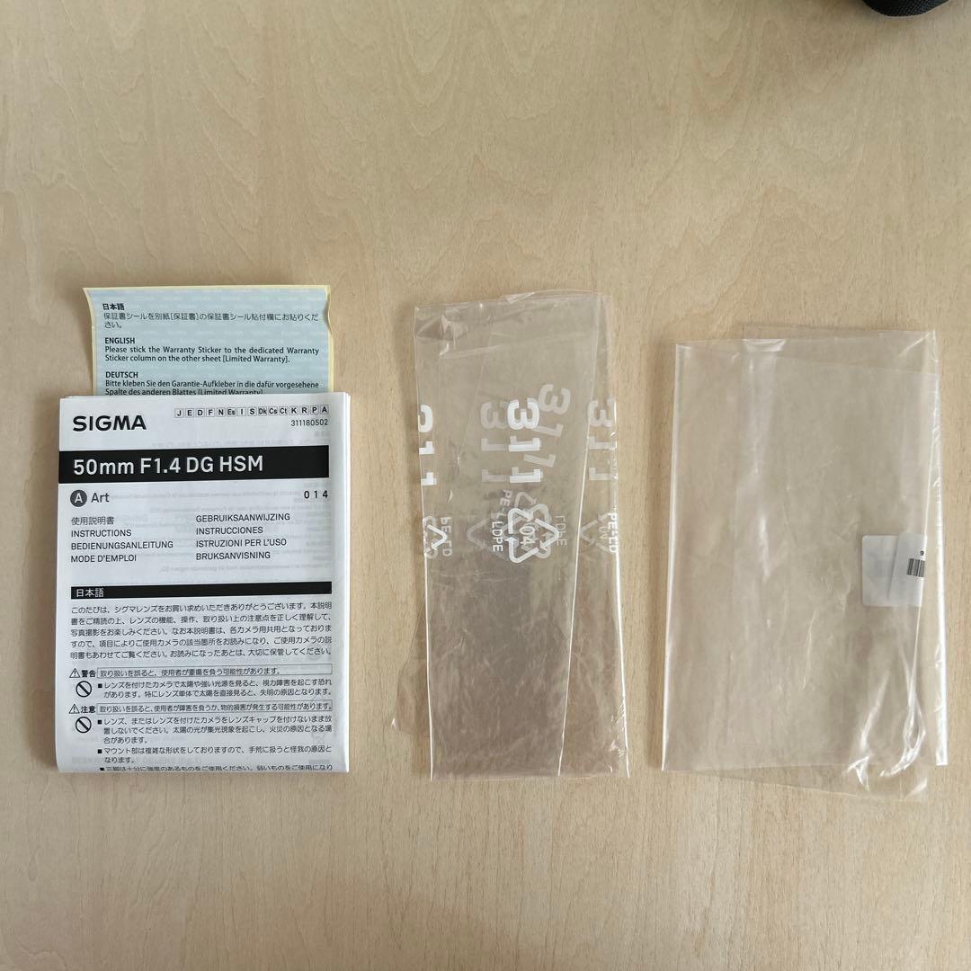 SIGMA 50mm F1.4 DG eマウント