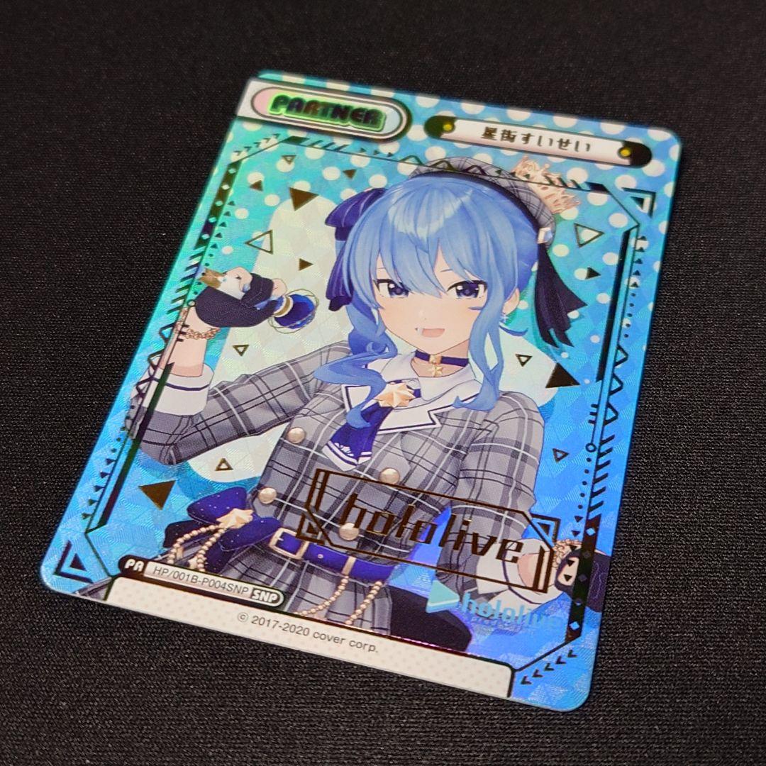 星街すいせい Reバース SNP ホロライブ hololive 箔押し