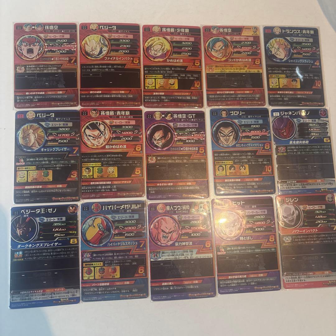 よ*し様 ドラゴンボールヒーローズ　UR 18枚セット❗️❗️