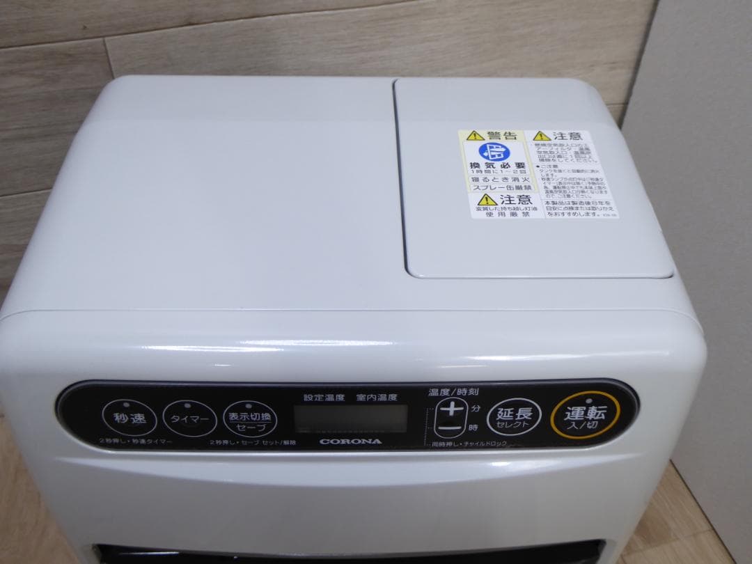 美品 コロナ FH-G3223Y 石油ファンヒーター 9-12畳用　2024年