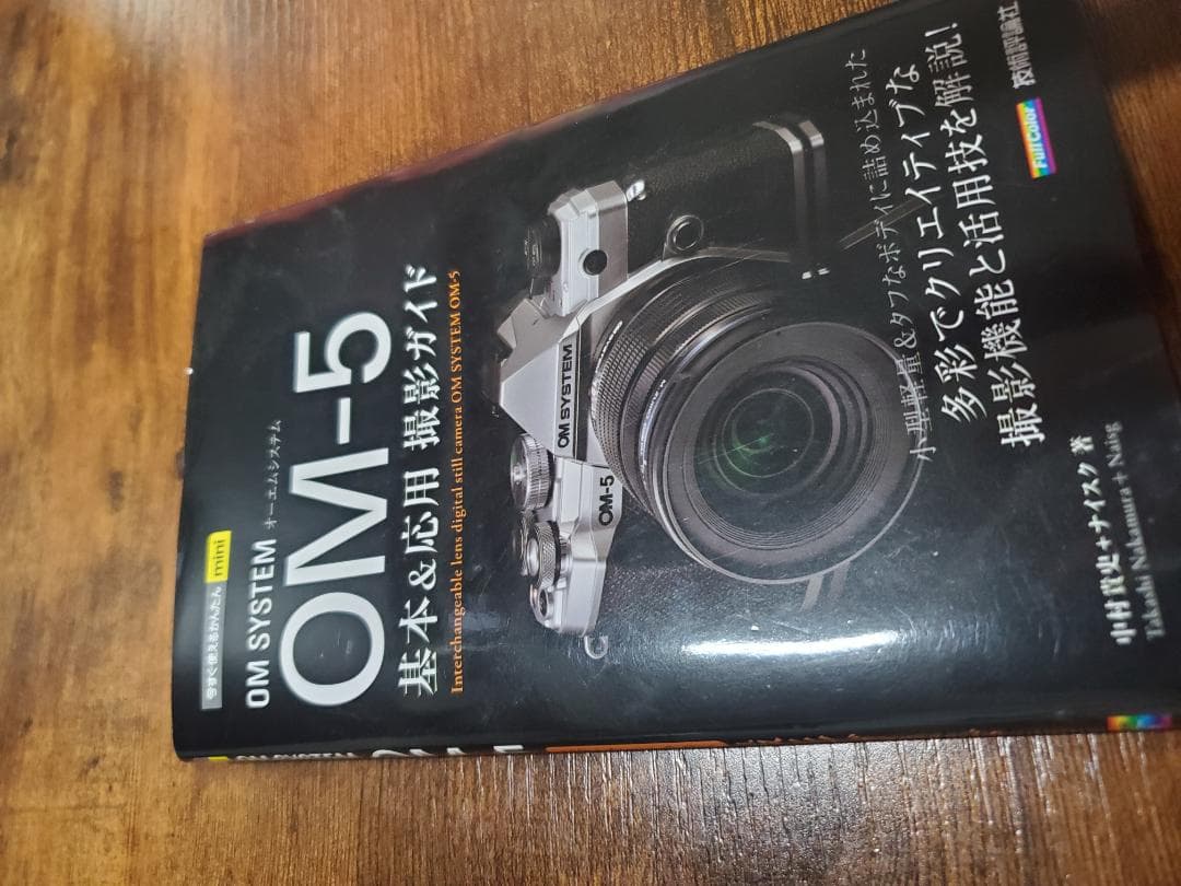 OM-5 14-150mm II レンズキット