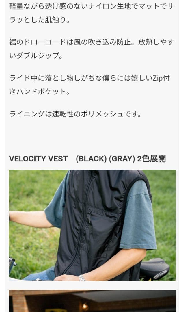 THE BLUE LUG x pilgrim surf ベスト