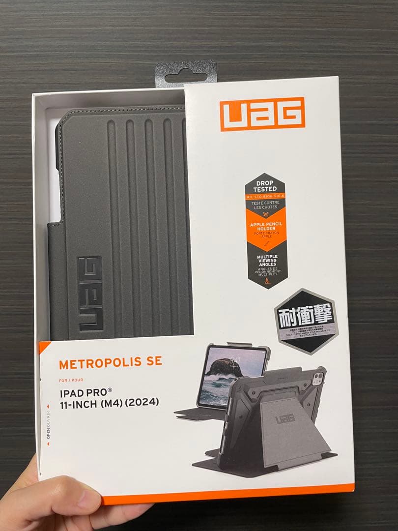UAG METROPOLIS SE iPad Pro 11インチ用ケース